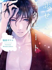 第99话 杀手与忍者3