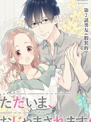 第101话 崭新的关联性4