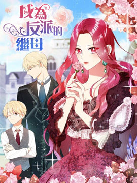 第74话 异次元选手0