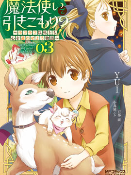 第80话 无穷无尽3