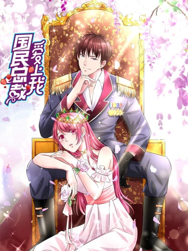 第103话 全感觉体验1