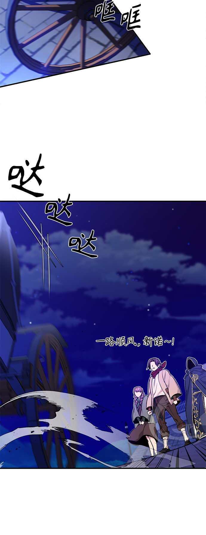 第17话 根深蒂固的黑暗2