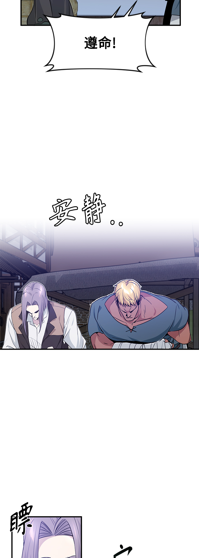 第6话 必然的相遇3