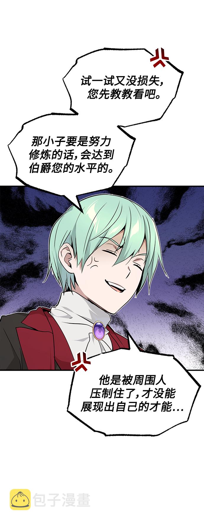 第15话 异常动向0