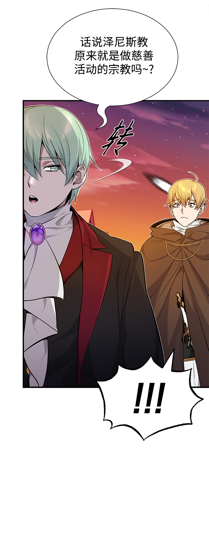 第19话 异质感的真面目4