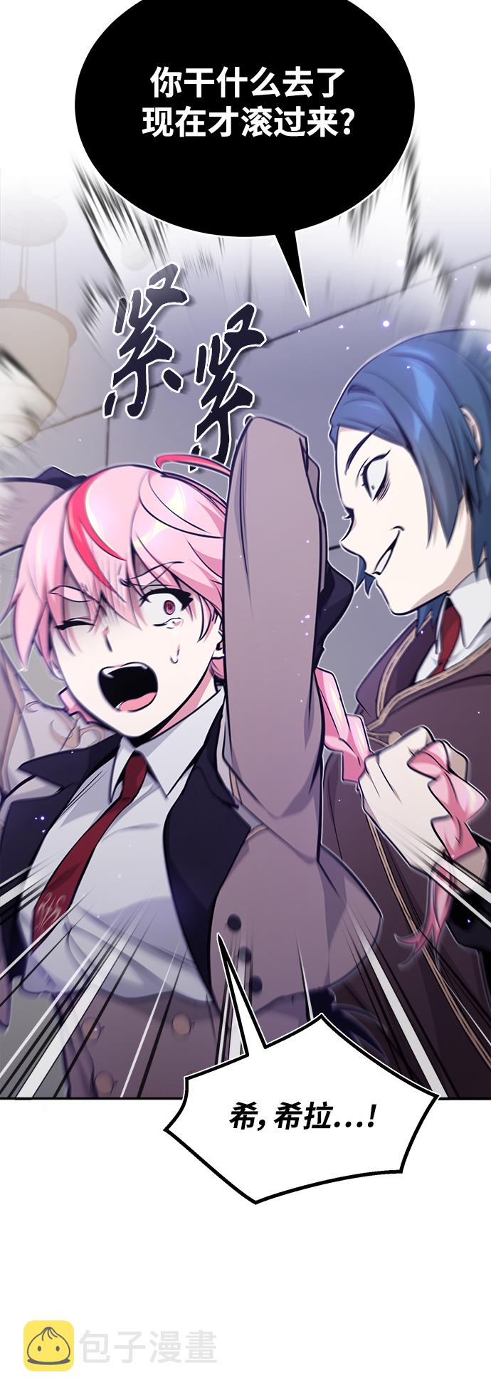 第37话 变化的第一步1