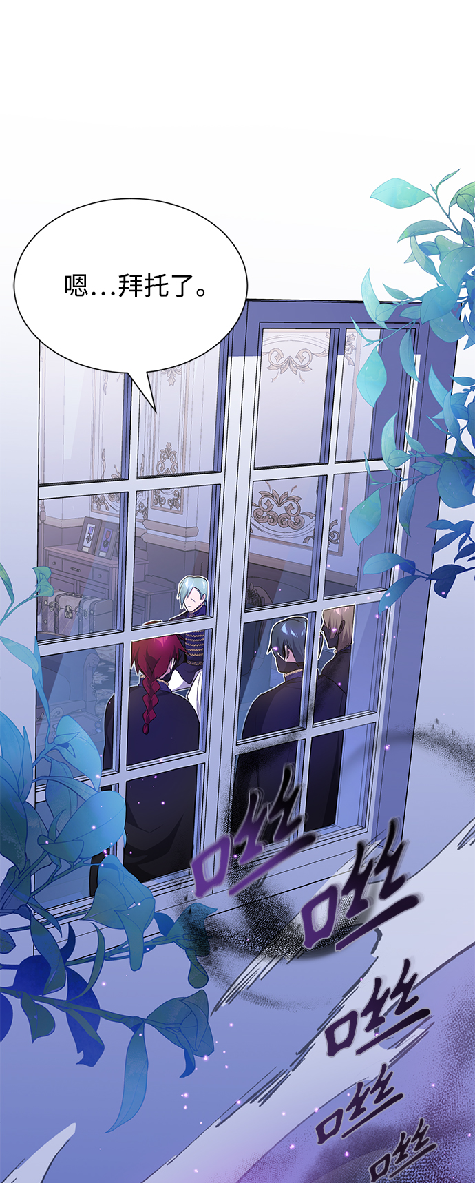 第19话 异质感的真面目4