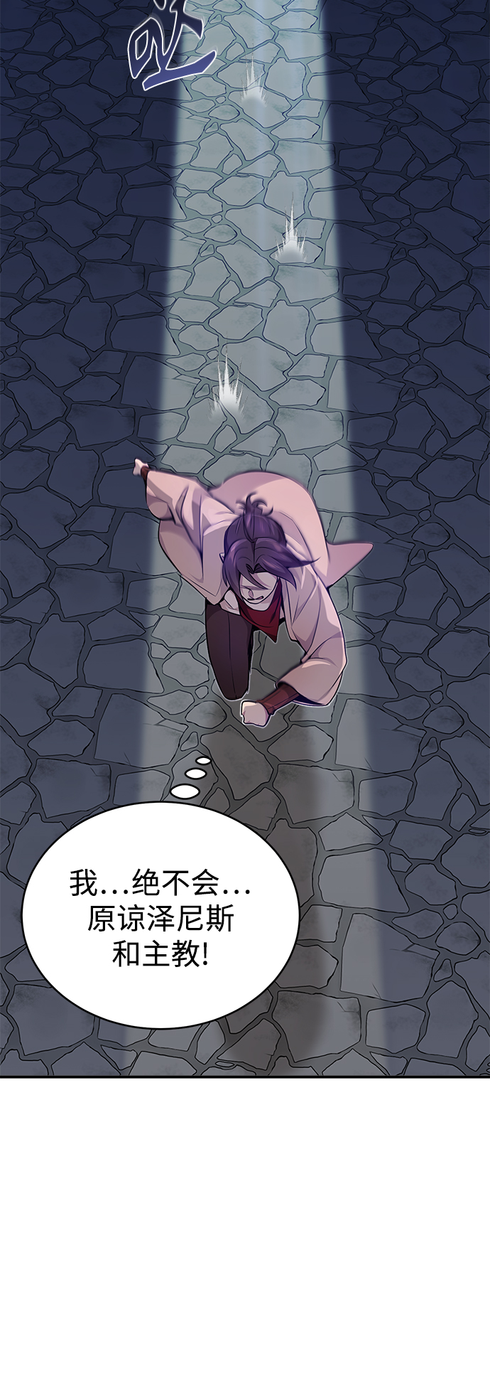 第26话 各自为战（2）0