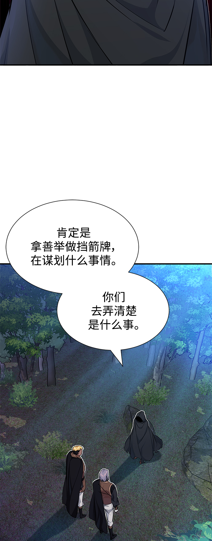 第15话 异常动向0