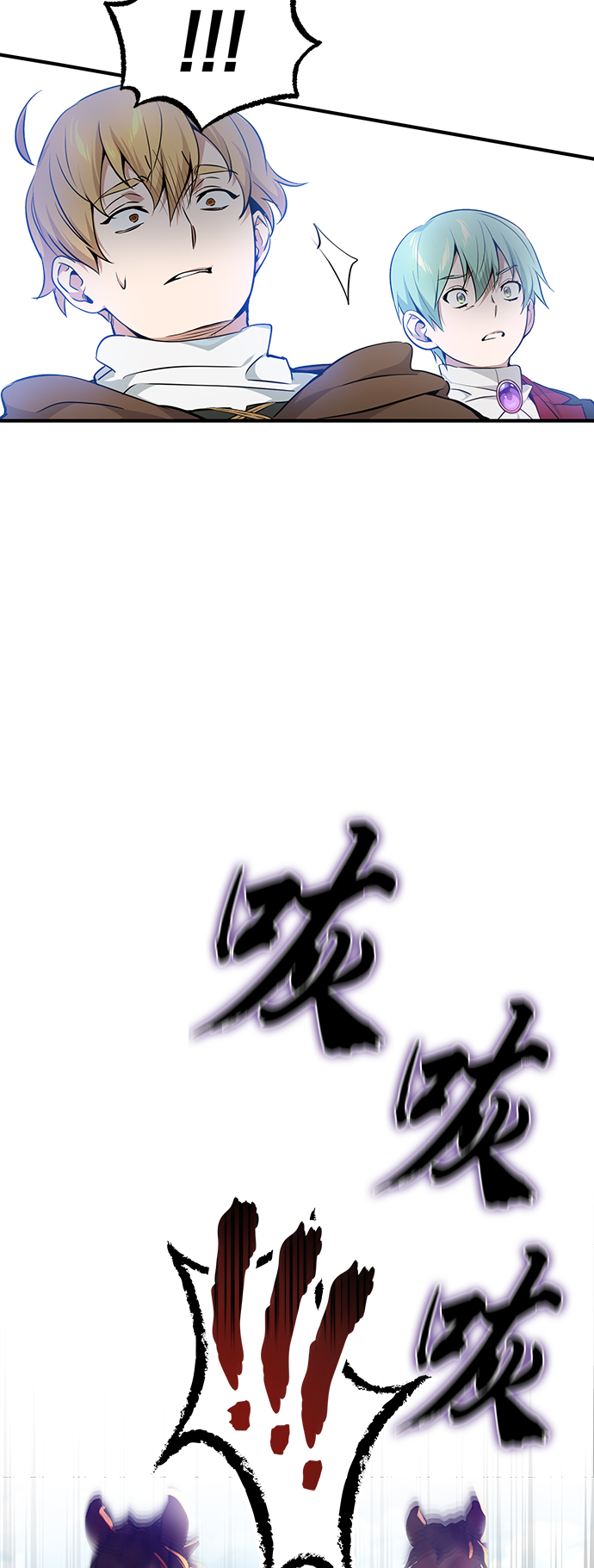 第18话 长尾巴注定被踩2