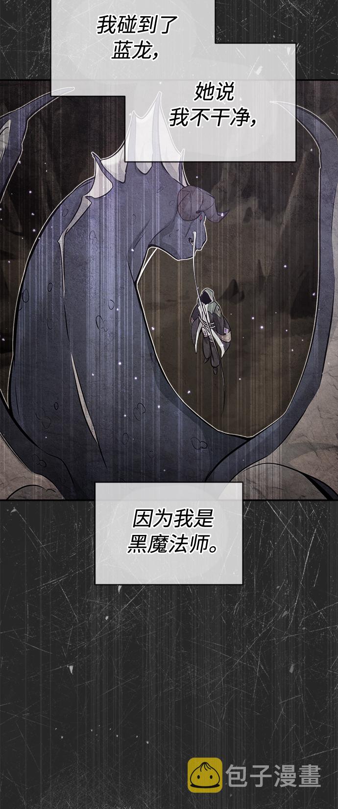 第34话 绝对免疫，完美细胞0