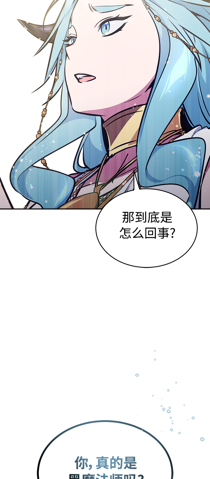 第34话 绝对免疫，完美细胞0