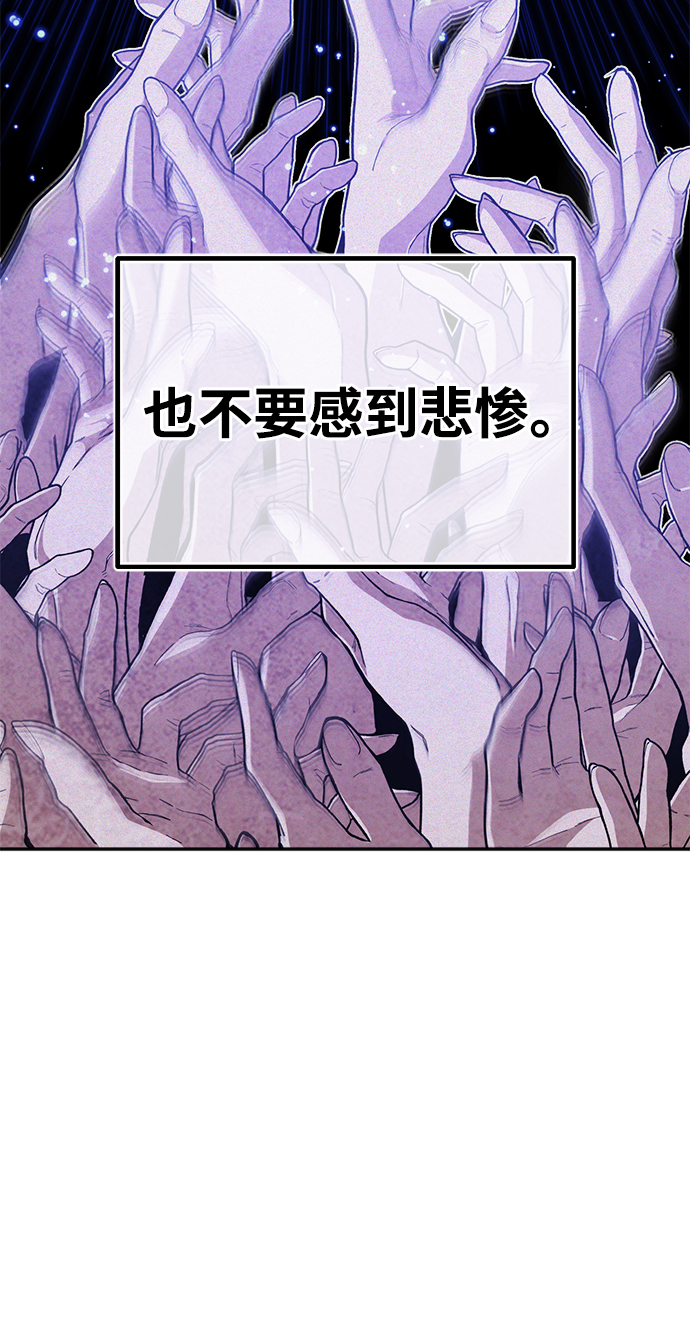 第34话 绝对免疫，完美细胞4