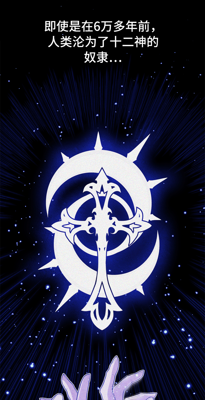 第34话 绝对免疫，完美细胞3