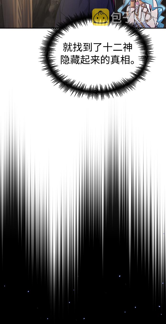 第34话 绝对免疫，完美细胞2