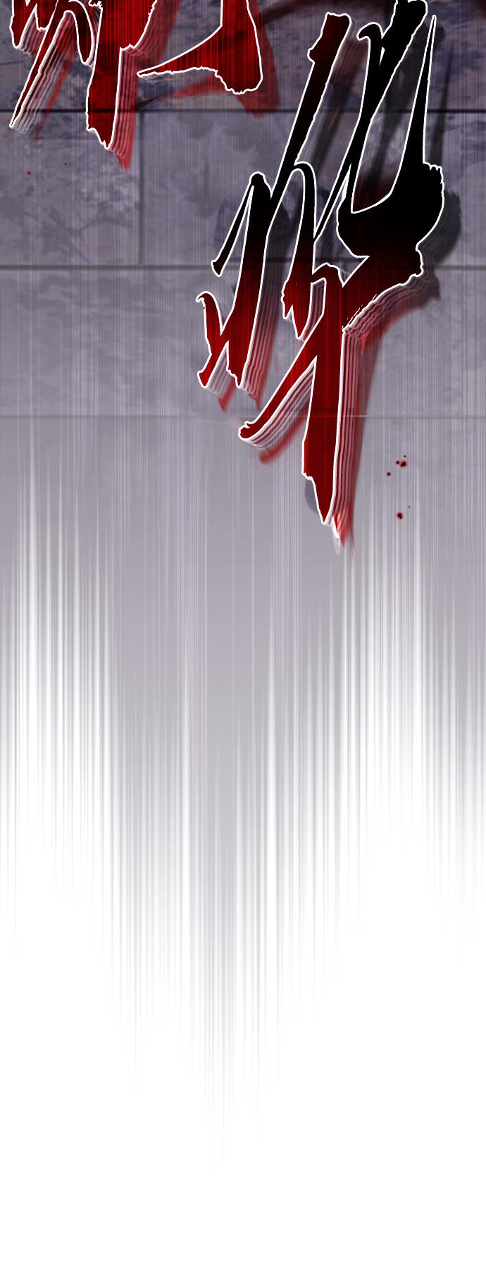 第46话 古代遗迹3