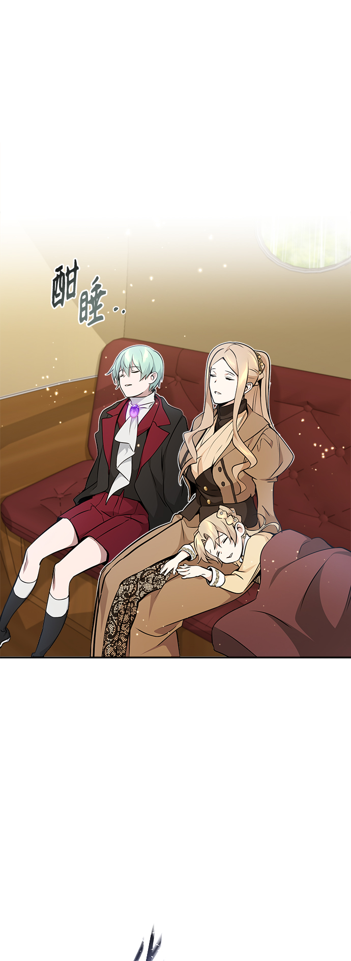 第32话 你是龙吗？2