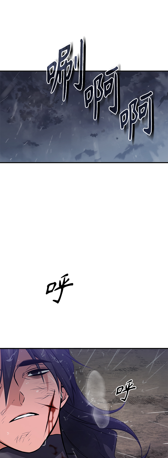 第45话 三个人的结局1