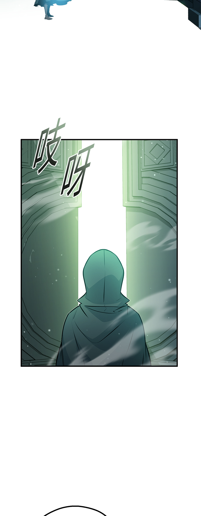 第46话 古代遗迹4