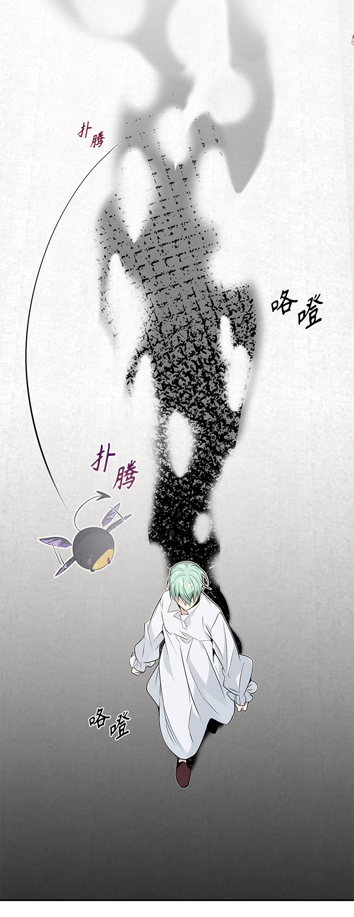 第3话 竟敢来我的地盘4