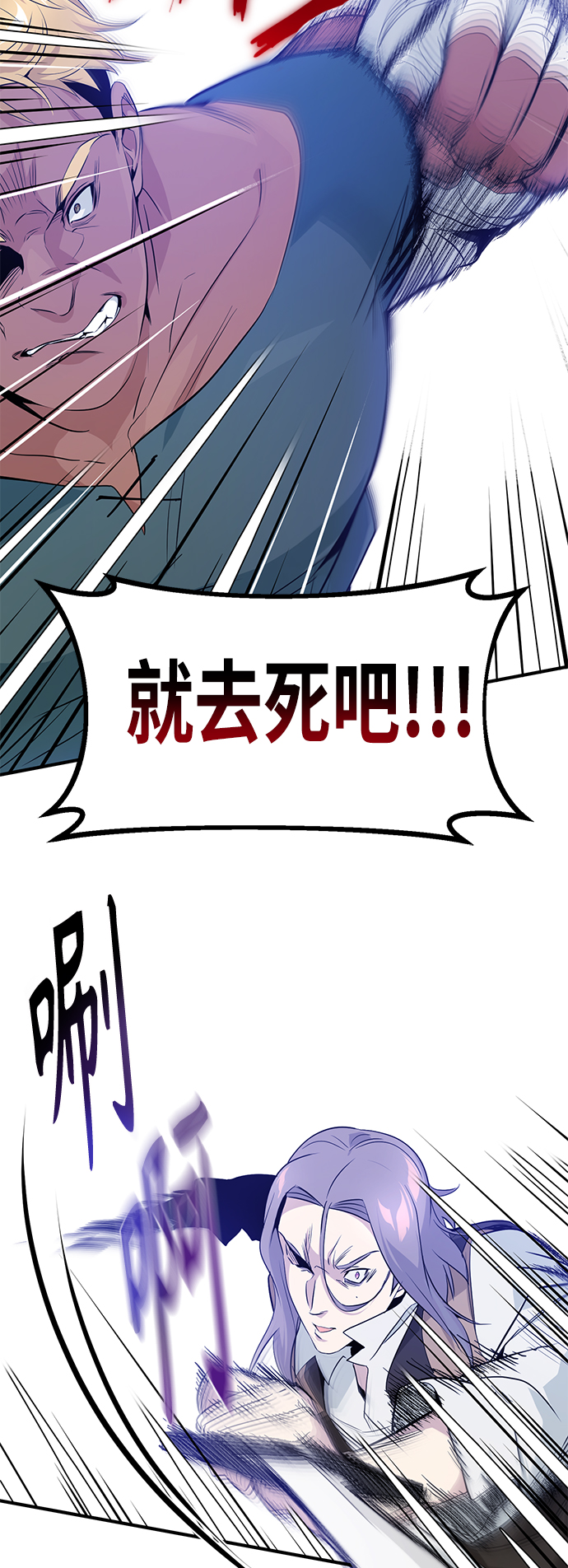 第4话 骚动的夜晚3