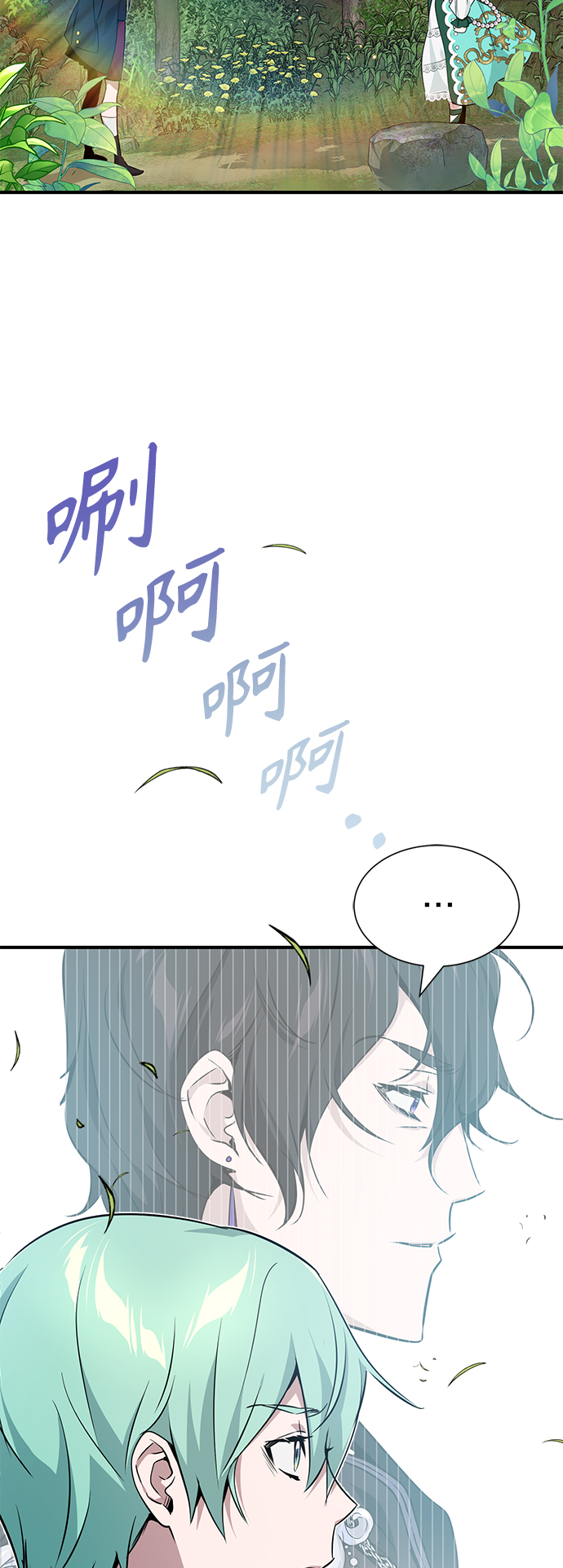 第14话 未了之缘2