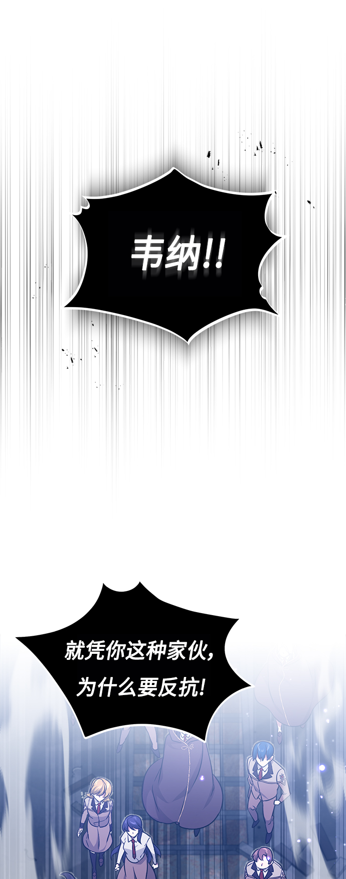 第38话 要收回的种子1