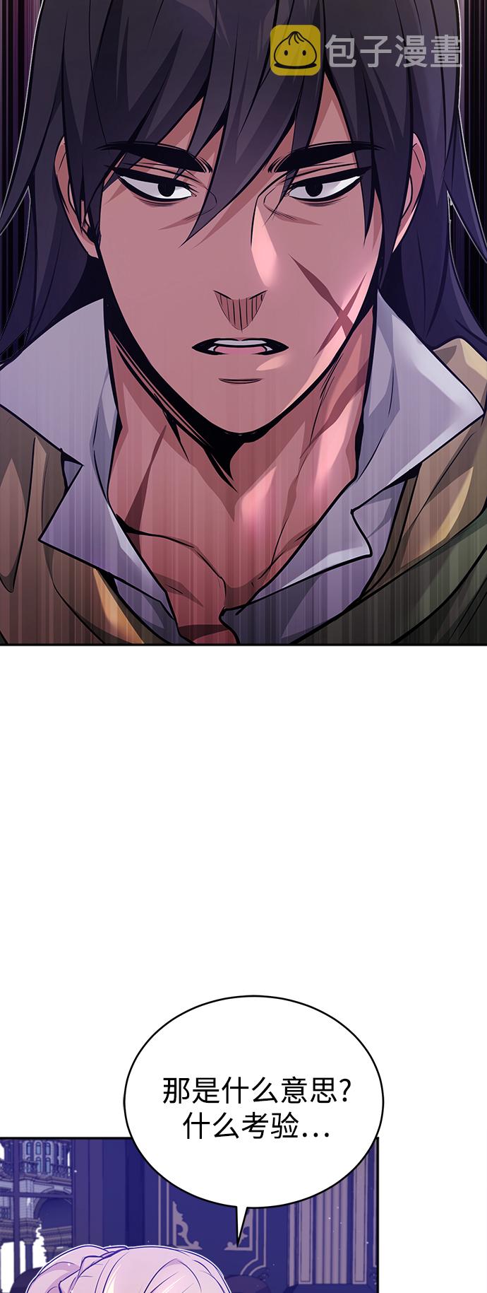 第41话 另一位实力派3