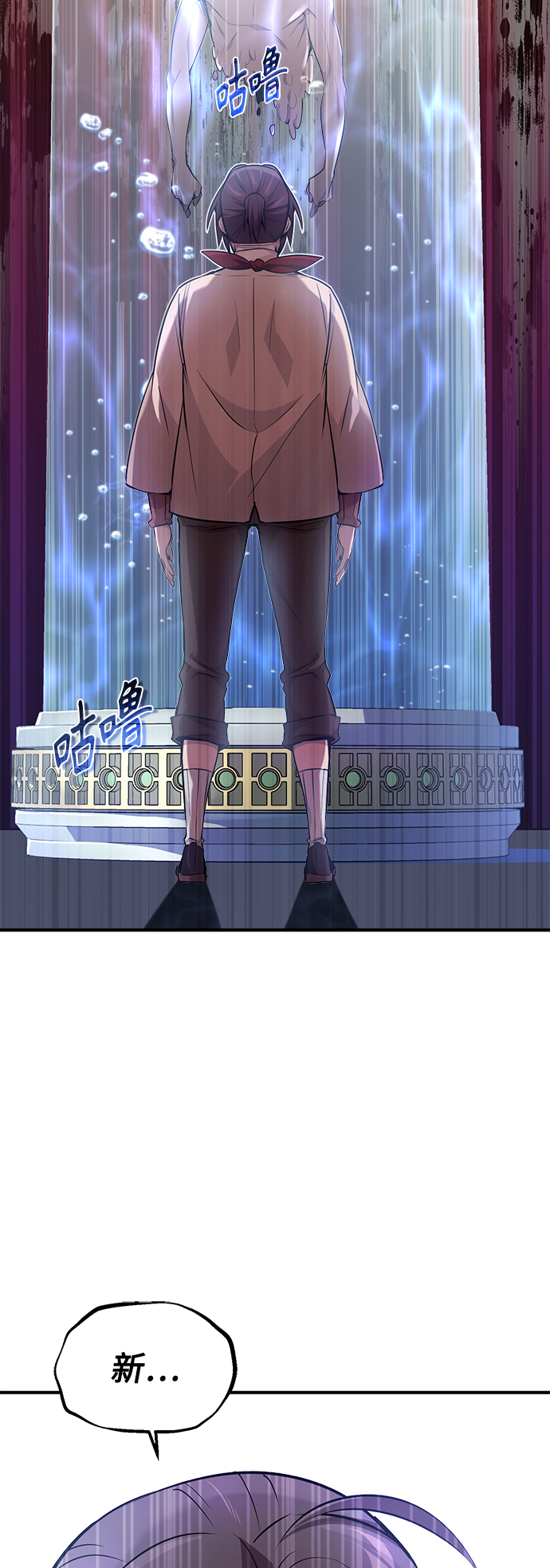 第26话 各自为战（2）4