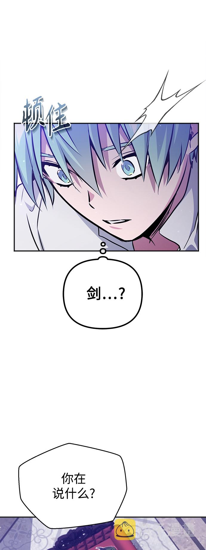 第41话 另一位实力派2