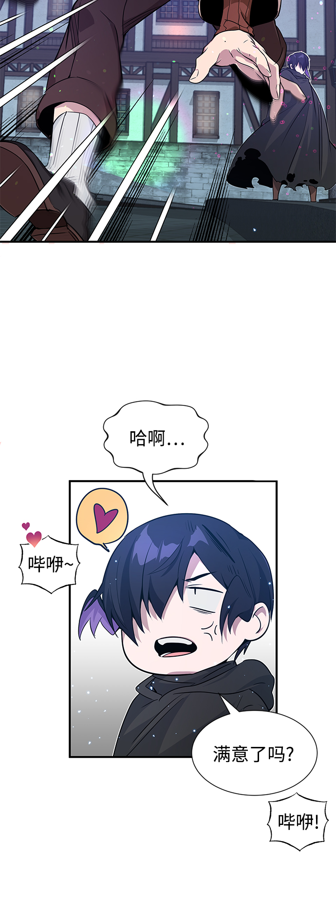 第6话 必然的相遇2