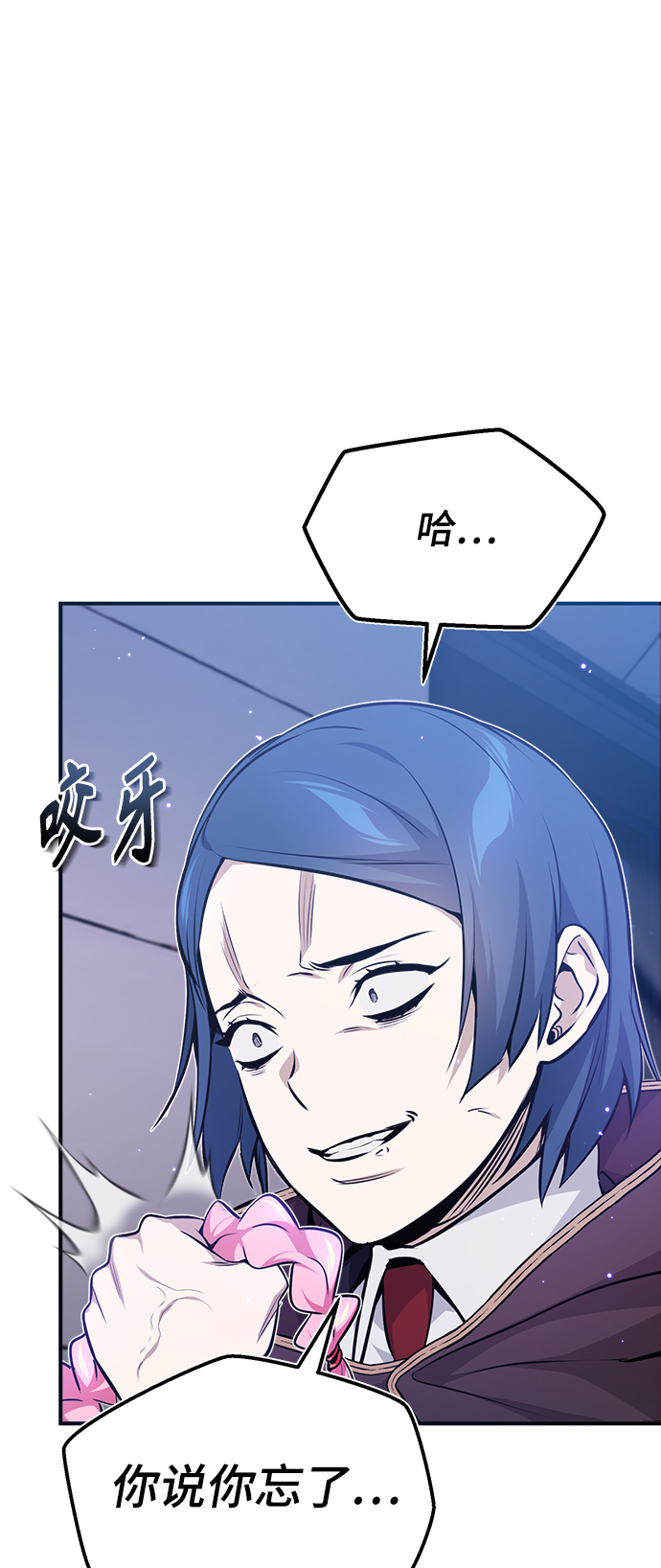 第37话 变化的第一步3