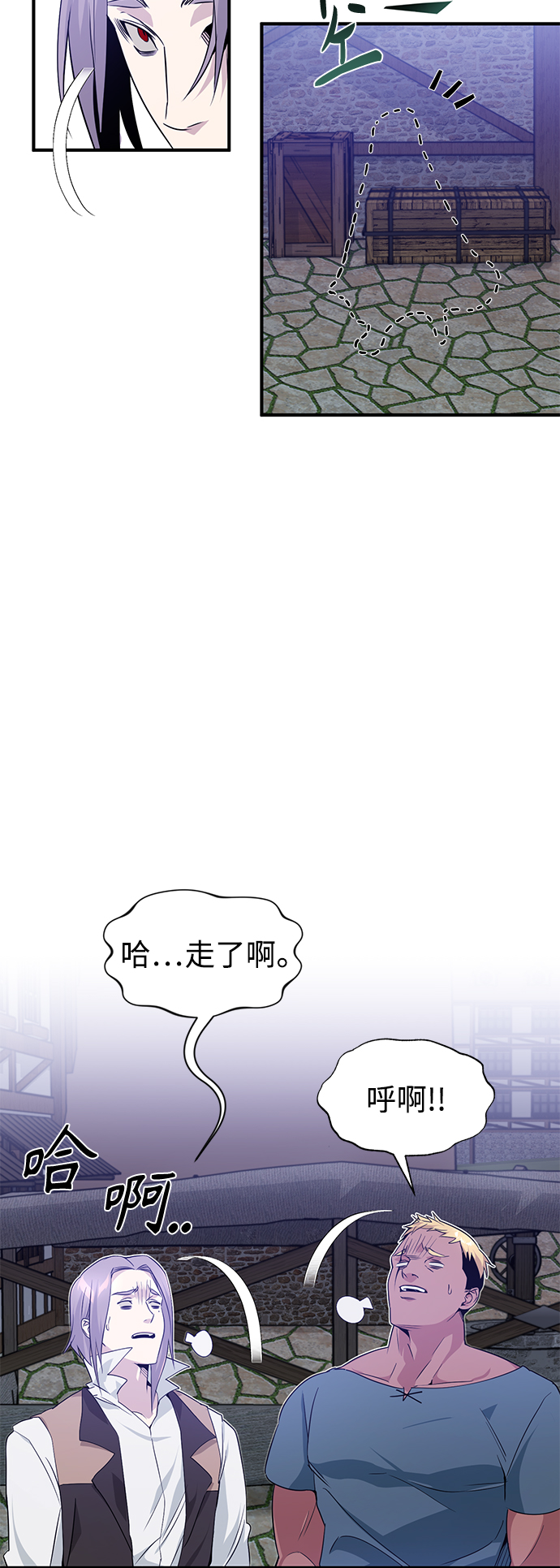 第6话 必然的相遇4