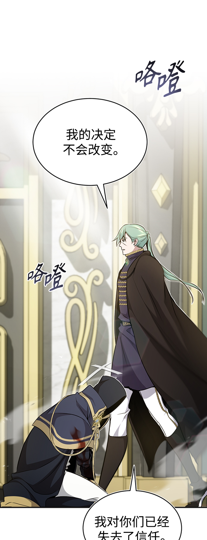 第30话 伟大的黑魔法师1