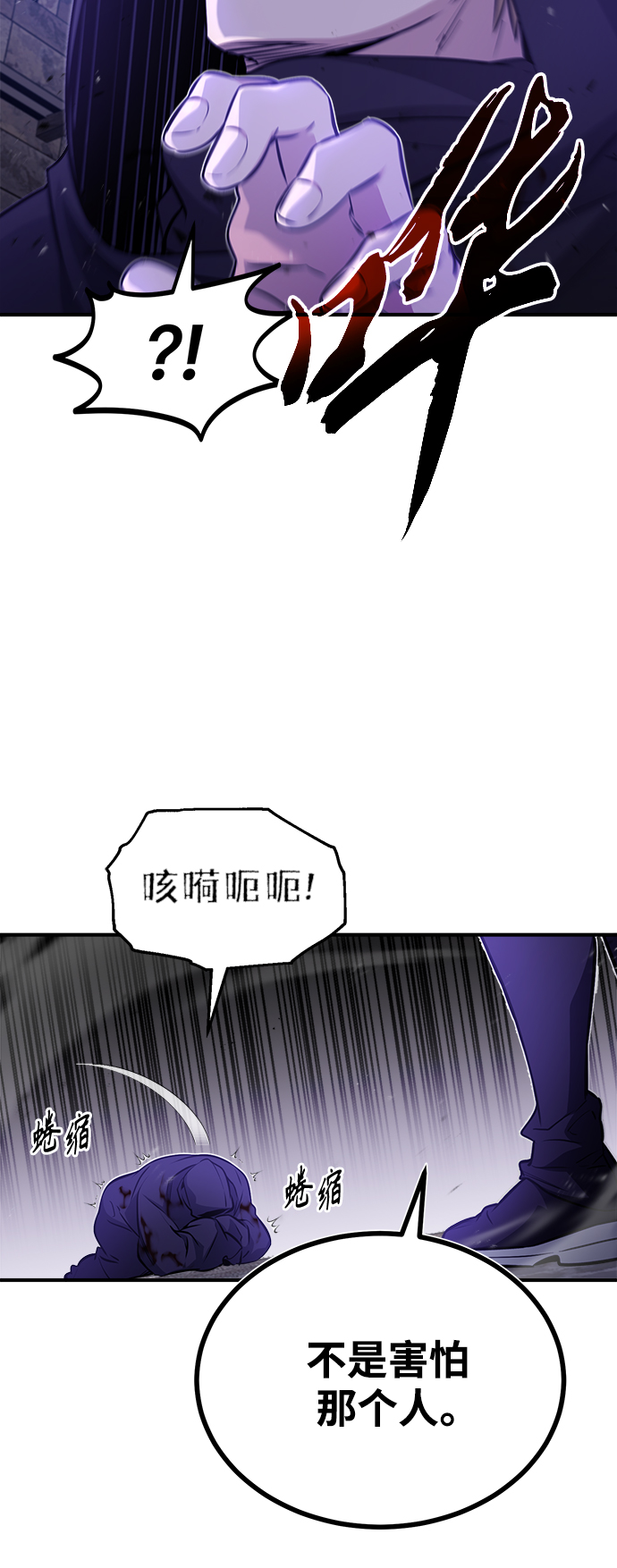 第47话 魔族之蛋4