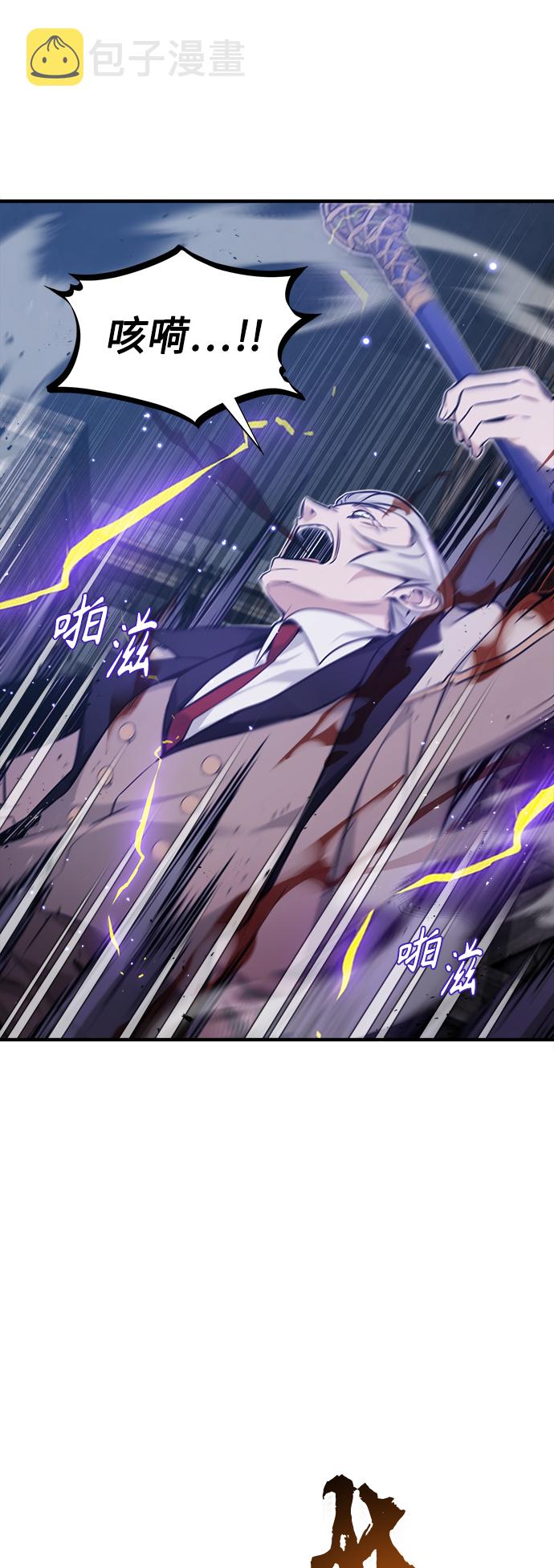 第39话 用罪人的话说1