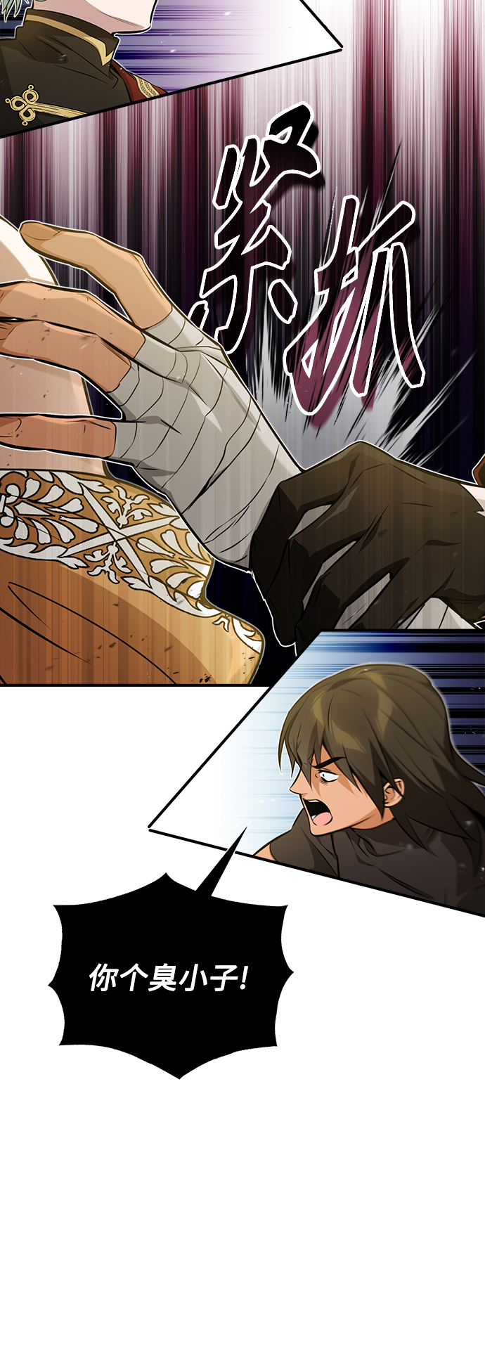 第45话 三个人的结局4