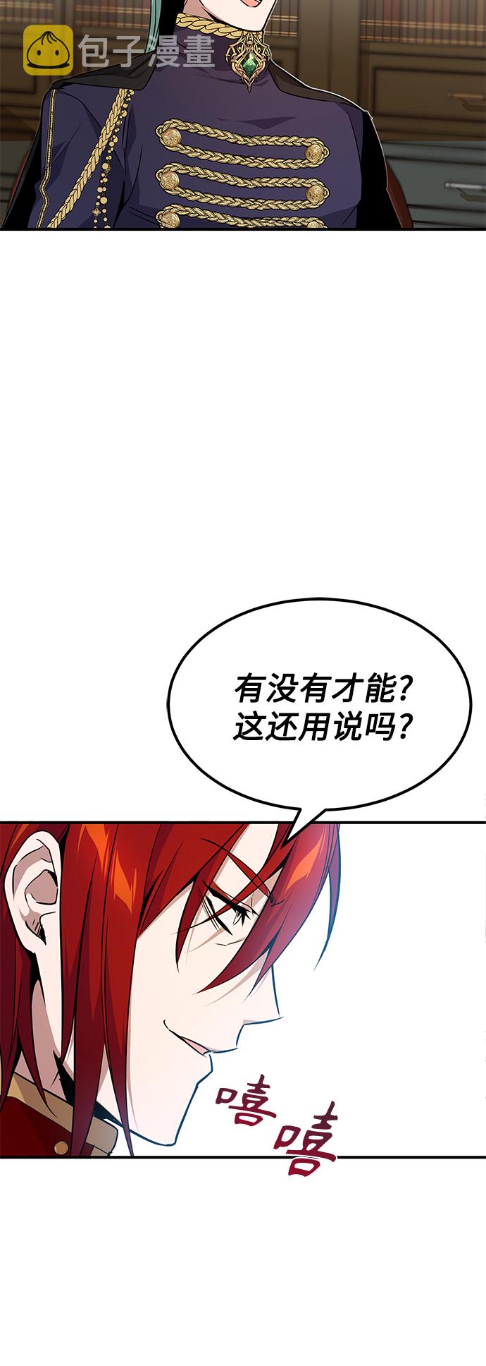 第11话 命运的重逢1