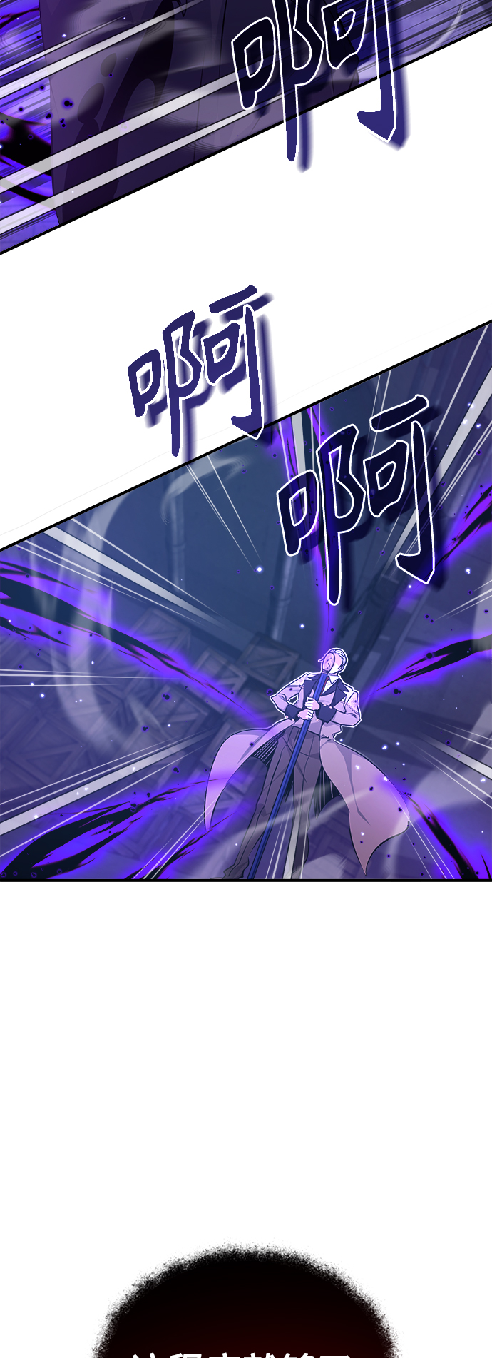 第39话 用罪人的话说4