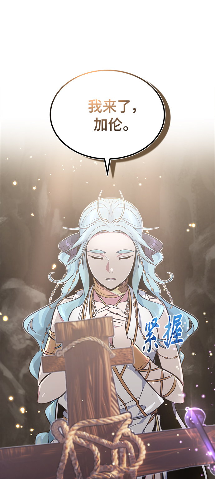 第34话 绝对免疫，完美细胞2