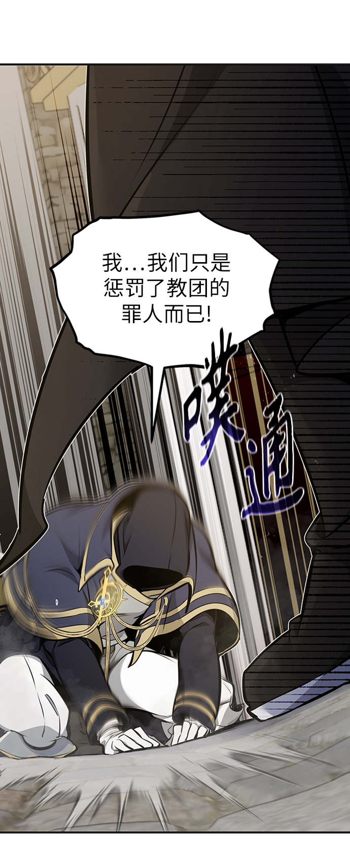 第30话 伟大的黑魔法师3