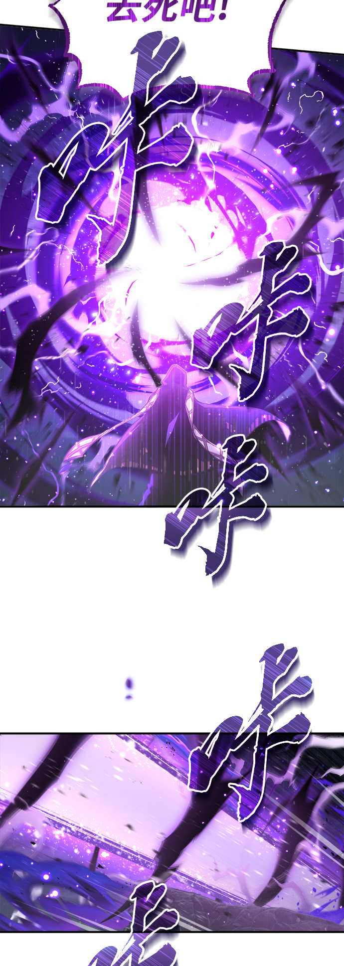 第55话 预定的未来0