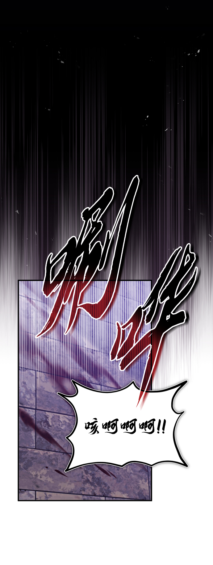 第47话 魔族之蛋0