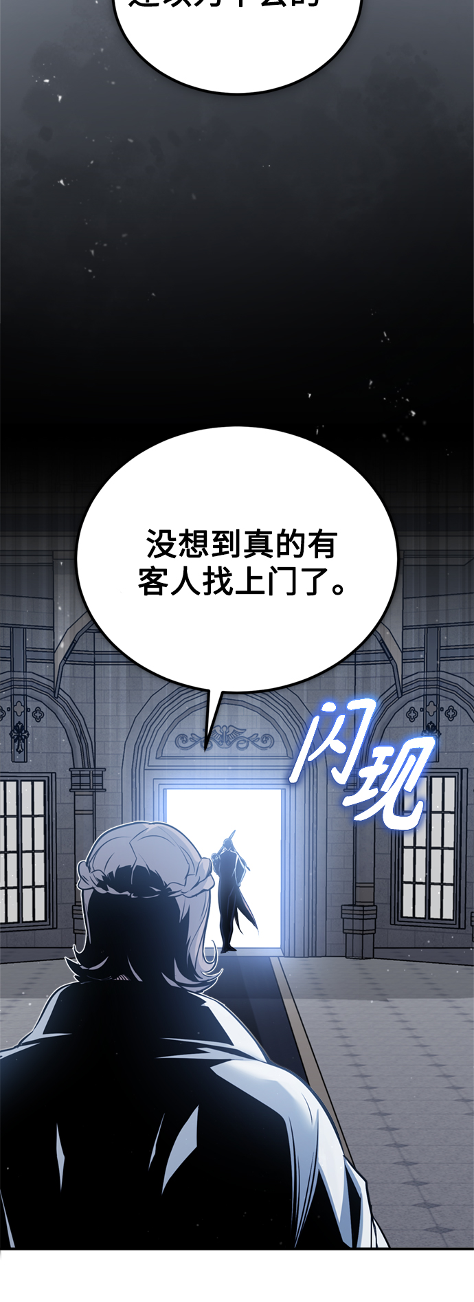 第52话 守护至今的与要守护的2