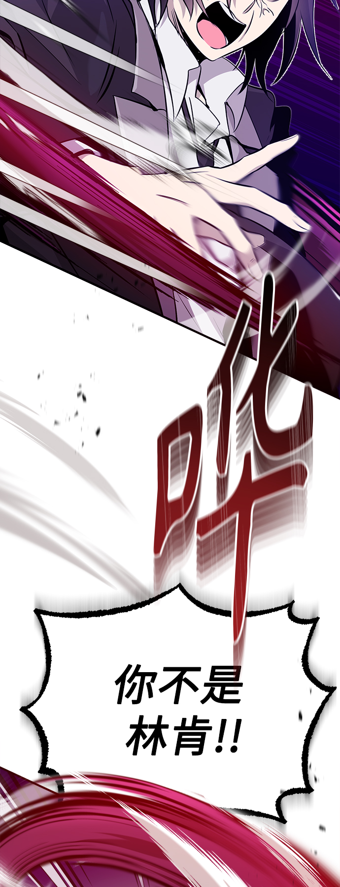 第24话 神之剑，神性执行官1