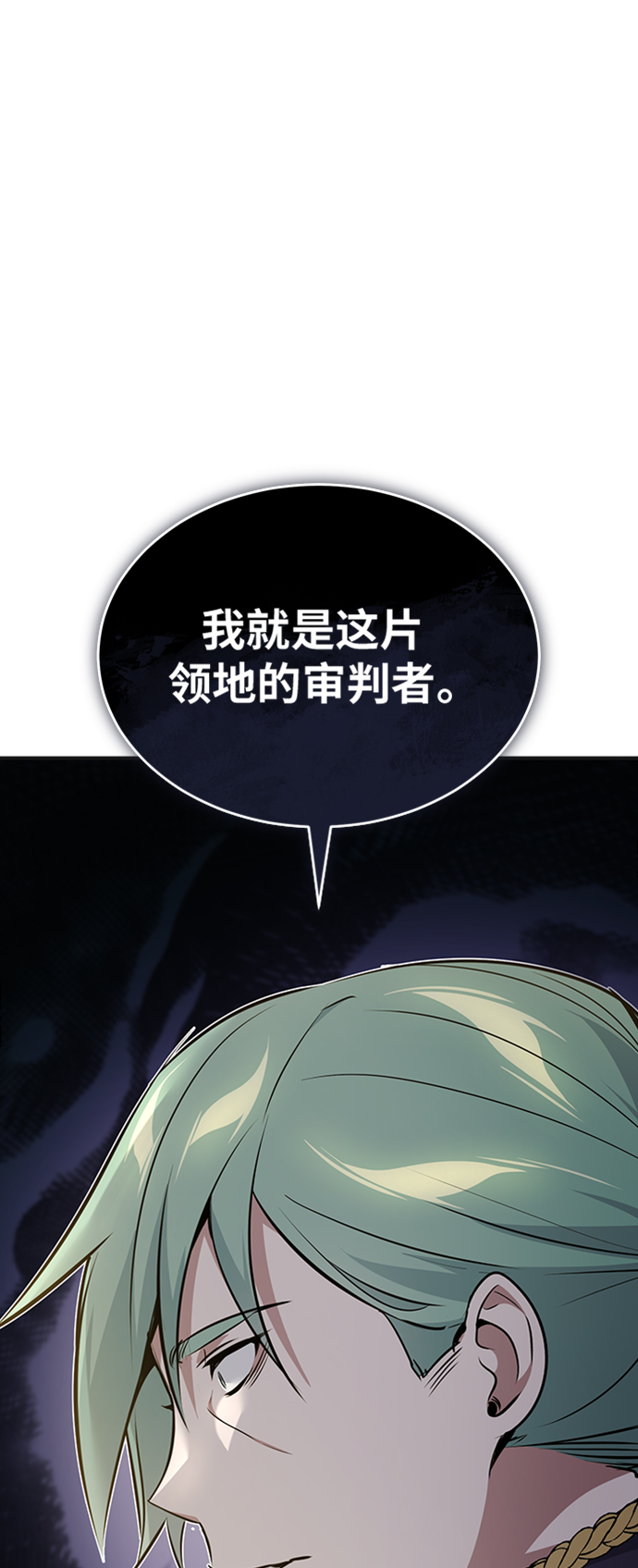 第30话 伟大的黑魔法师4