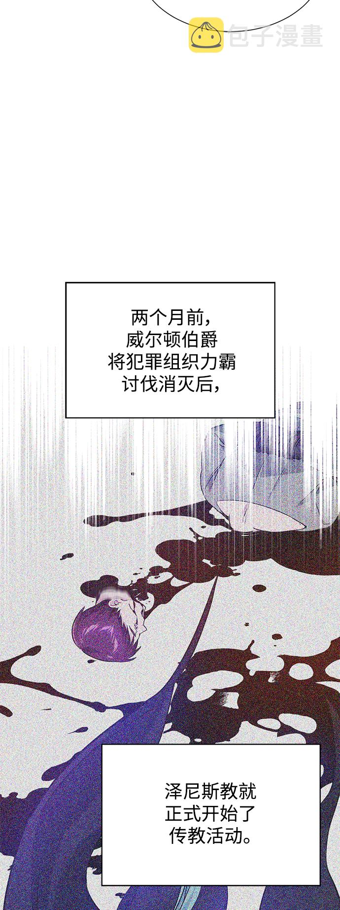 第15话 异常动向3