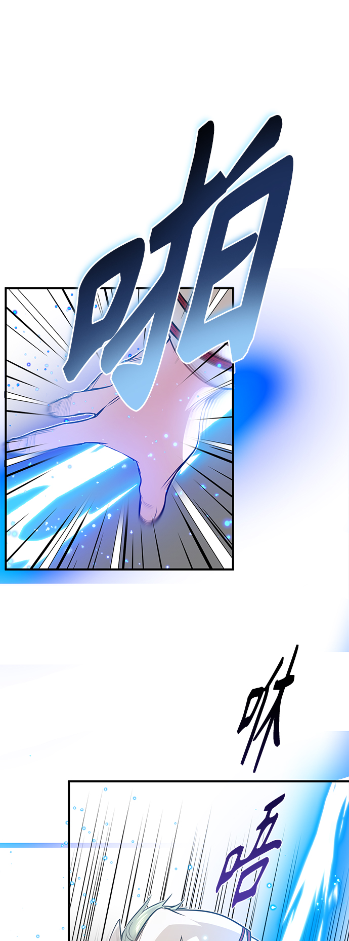 第9话 舞会上发生的事（2）4