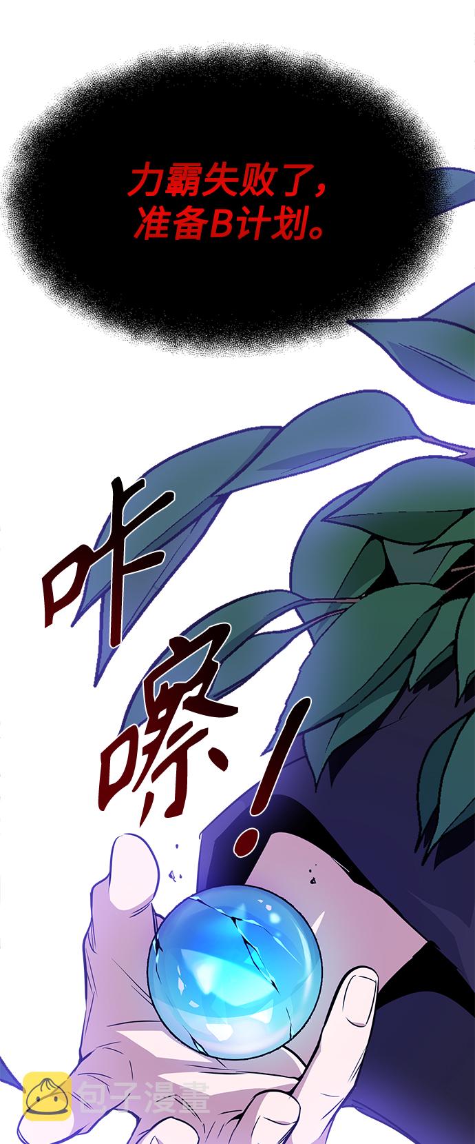 第9话 舞会上发生的事（2）0