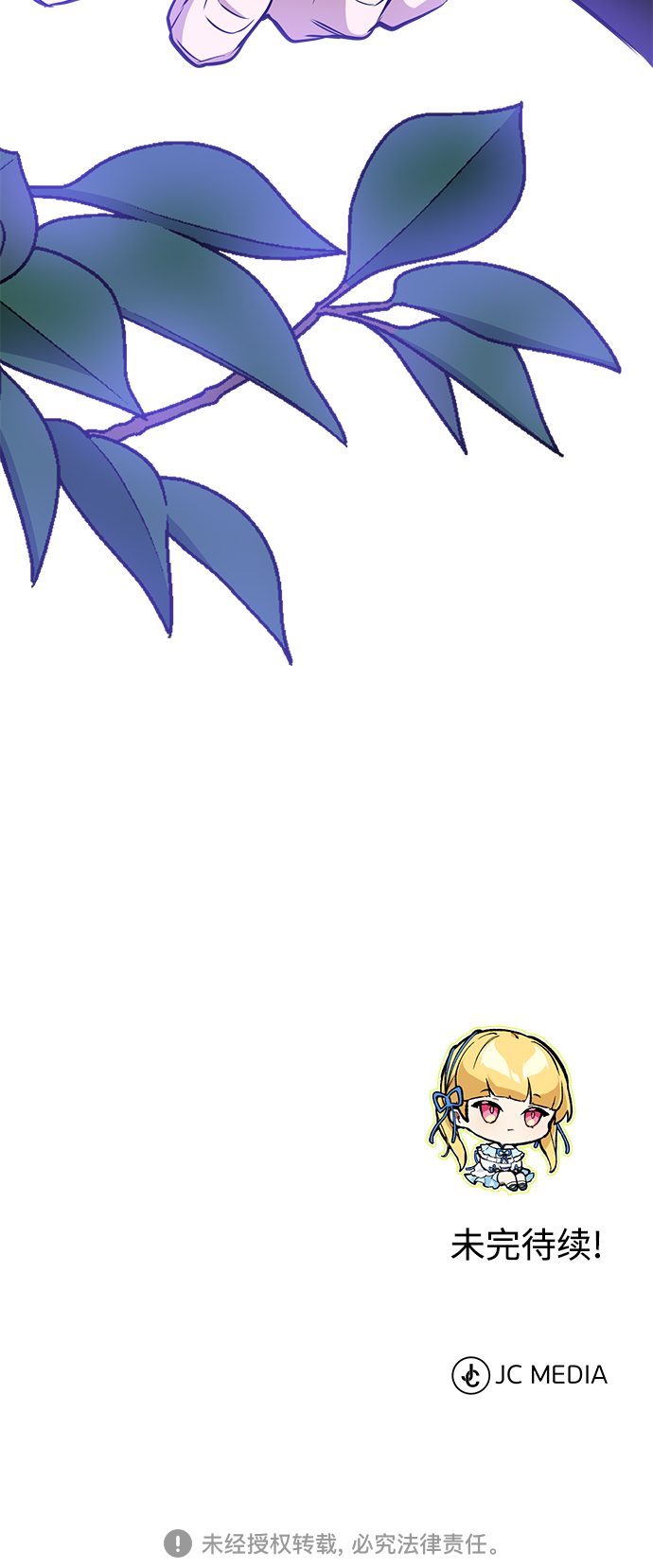 第9话 舞会上发生的事（2）1